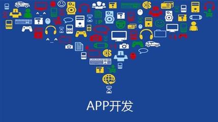 成都APP開(kāi)發(fā)流程詳解 從想法到上線運(yùn)營(yíng)的完整步驟