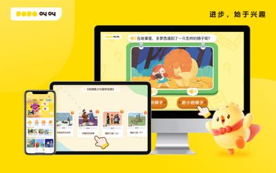 成都書(shū)聲科技榮登2023德勤成都高科技高成長(zhǎng)20強(qiáng)榜單，APP制作技術(shù)實(shí)力再獲肯定