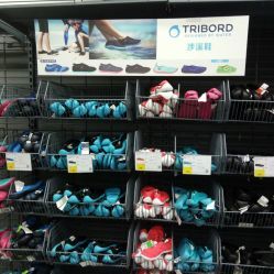 迪卡儂(于洪新城店)購物指南 電話、地址、價(jià)格、營(yíng)業(yè)時(shí)間及戶外用品選購攻略
