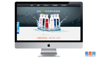 青羊陽(yáng)光下的代碼脈動(dòng) 網(wǎng)站開發(fā)與維護(hù)的精妙實(shí)踐